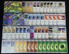 ポケモンカード　タケルライコex 構築済みデッキ②