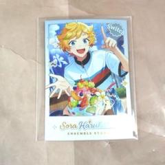 2025年最新】あんスタ 春川宙の人気アイテム - メルカリ
