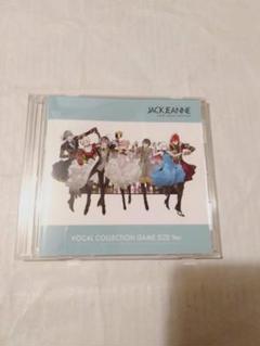 CD】ジャックジャンヌ ボーカルコレクション ゲームサイズver.