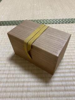 11Kamo様、専用! 茶掃除箱