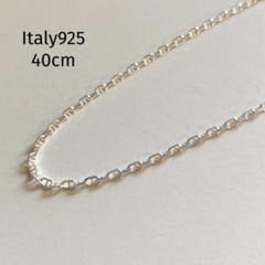 2025年最新】italy 925の人気アイテム - メルカリ