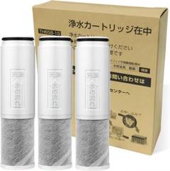 BAO1-CTG 浄水器 BAO1-CTG 浄水器