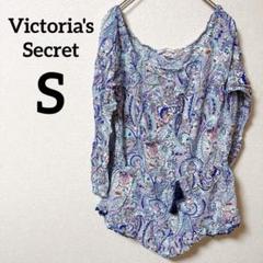 Victoria's Secret 【S】オフショルダー レオタード ブルー