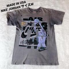 MADE IN USA NIKE JORDAN Tシャツ フェード サイズM