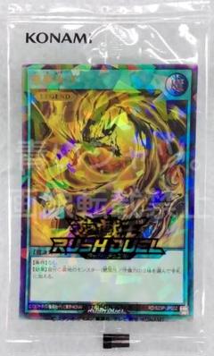 2024年最新】遊戯王トーナメントパックの人気アイテム - メルカリ