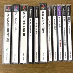 PS one 1 ソフト まとめ バラ売り可能 PS1ソフト 30本まとめ売り（バラ売りはコメントをお願いいたし