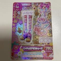 アイカツ エンジェルアリスコーデ 天羽まどか - メルカリ
