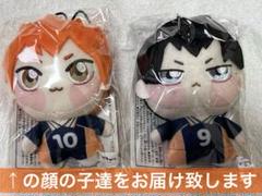 【タグ付き】ハイキュー!! ちょぴぬい 日向影山月島 3点セット Amazon.co.jp: ハイキュー ちょぴぬい ぬいぐるみ 影山 日向