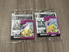 2025年最新】ポケットフレンダの人気アイテム - メルカリ