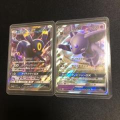 【希少】ブラッキーGX エーフィGX プロモ　2枚セット 希少】ブラッキーGX エーフィGX プロモ 2枚セット