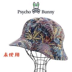 [未使用] サイコバニー バケットハット 帽子 ボタニカル 花柄 ネイビー LIBERTY] ボタニカルプリント リバーシブル バケットハット