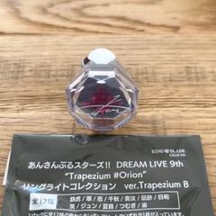 あんスタ リングライト 35個まとめ売り あんスタ 天城燐音 リングライト35個（あんさんぶるスターズ