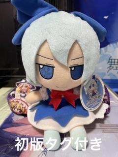 東方project ふもふもかぐや　タグ付き　初版　gift 東方project ふもふもちるの 初版紙タグ付き gift - メルカリ