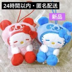 サンリオ　ハローキティ　ぬいぐるみ　マスコット　横浜中華街パンダ m56525435566_1.jpg?1716546648