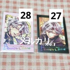 55枚 ベリアン ぱしゃこれ プレミアム 第2弾 あくねこ 悪魔執事と黒い猫