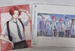 いれいす　放課後アーカイブ　アルバム　通常盤盤A アニメイト特典　りうら　付き
