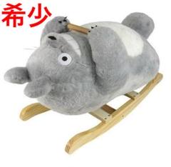 希少 未使用 展示品 となりのトトロ 乗用トトロ 木馬 サンアロー ぬいぐるみ m31474296848_1.jpg?1651741630