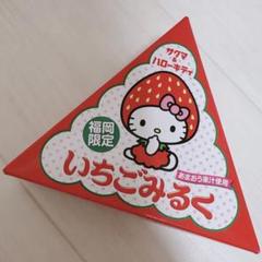 【希少レア美品】ハローキティヨーヨーボール　平成レトロ　サンリオご当地　いちご 希少】ハローキティヨーヨーボール 平成レトロ サンリオ ご当地