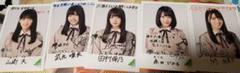 欅坂46 ローソンスピードくじ◢͟│⁴⁶