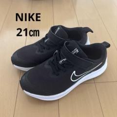 NIKE STAR RUNNER3 キッズ スニーカー マジックテープ 21cm