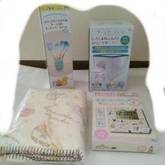 すみっコぐらしセット売り