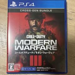 PS4 コールオブデューティーモダン・ウォーフェア3