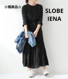 極美品【スローブイエナ】SLOBE IENA フレアワンピース マキシ ロングのサムネイル