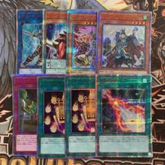 遊戯王　　まとめ売り 遊戯王OCG】8/5高額買取表更新【20thシークレットレア/プリシク