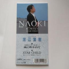 【中古】 OH　BABY！/ＣＤシングル（１２ｃｍ）/UMCK-5665 中古】 もう一度だけ/CDシングル（12cm）/UMCK-5555の通販