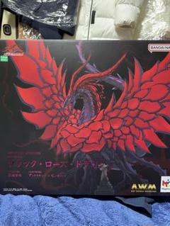 本体未開封品　A.W.M ブラックローズドラゴン　フィギュア 限定販売】ART WORKS MONSTERS 遊☆戯☆王5D's ブラック・ローズ
