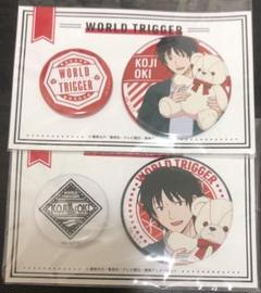 ワールドトリガー くじメイト 隠岐の中古/未使用品 - メルカリ ワールドトリガー くじメイト 隠岐の中古/未使用品 - メルカリ