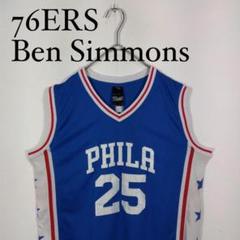 NBA フィラデルフィア　76ERS ベンシモンズ ユニフォーム XL フィラデルフィア76ers Nike アイコン スウィングマン
