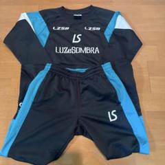 【新品】 ルースイソンブラ 上下ジャージ 水色/150㎝ 新品】 ルースイソンブラ 上下ジャージ 水色/150㎝