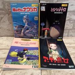 ロシア語☆ジブリ4作DVDセット ジブリ - ジブリDVD 4点セットの通販 by ユニ@｜ジブリならラクマ