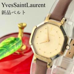 希少　イヴサンローラン　オクタゴン　革ベルト　レディース　ウォッチ 希少 イヴサンローラン オクタゴン 革ベルト レディース ウォッチ
