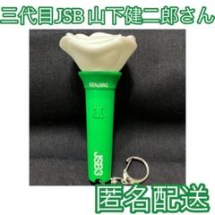 2025年最新】三代目 j soul brothers グッズ ペンライトの人気