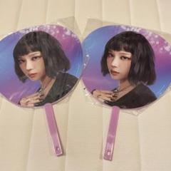 aespa WINTER ウィンター うちわ 5点セット ※ばら売り不可 aespa WINTER ウィンター うちわ 5点セット ※ばら売り不可