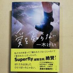 ✨美品✨ Superflyタワーレコード ポストカード 6枚セット 越智志帆 Amazon.co.jp: ○Superfly○豪華アルバム＆シングルCD13枚セット