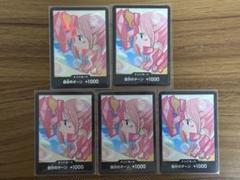 【THEBEST2】ドンカード　しらほし　パラレル　 5枚セット