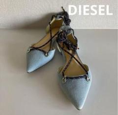 DIESEL レディース 5WAY フラット バレリーナ シューズ ディーゼル) DIESEL レディース 5WAYフラット バレリーナ