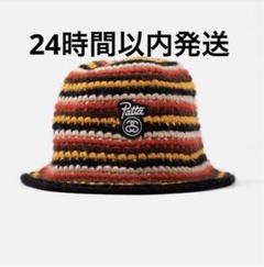 帽子 Stussy x Patta Striped Knit Bucket Hat Stussy x Patta Bucket Hat Striped Knit Multicolor Men's