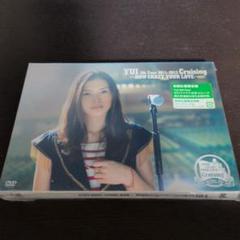 【未開封　初回限定盤】YUI/Cruising～HOW CRAZY YOUR L