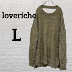美品✨️loveriche 【L】長袖ニット セーター オリーブグリーン ゆったり