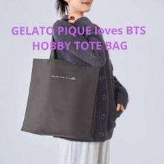 ジェラートピケ　BTS トートバッグ　グレー未使用 gelato pique - 【本日届きたて】【正規品】「BTS&ジェラピケ