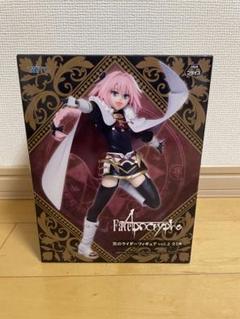未開封　黒のライダー 聖杯大戦　Fate/Apocrypha FGO フィギュア Amazon | Fate/Apocrypha 黒のライダー フィギュア(プライズ