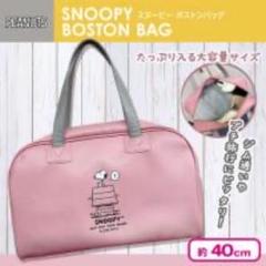 2025年最新】snoopy スヌーピー ボストンバッグの人気アイテム