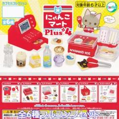 にゃんこさん専用　4本セット m31480532715_1.jpg?1749892172