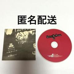 Merry Go Round CD / #69
