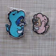 恐竜トムとジェリー　刺繍ワッペン　2個セット