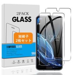 AQUOS R2 ガラスフィルム 2枚 強化ガラス 液晶保護フィルム アクオス